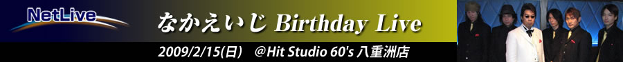 uȂ Birthday LivevHit Studio 60's dFX